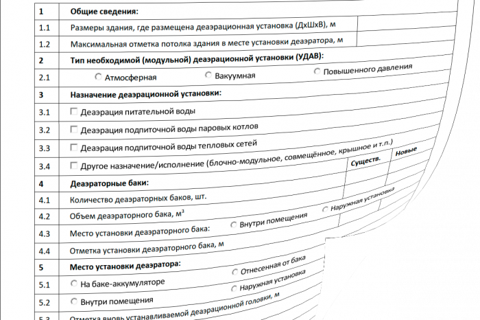 Source data collection